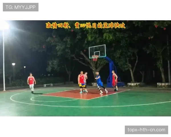 搞清楚快攻犯规判定的核心原则，看最新篮球规则如何定义这种犯规行为