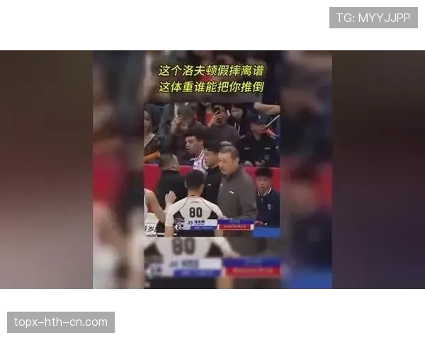 篮球假摔判罚标准与尺度解析，裁判如何认定这种违规行为？
