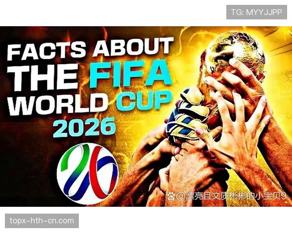 2026世界杯48支球队如何分成12个小组，每组几队参赛