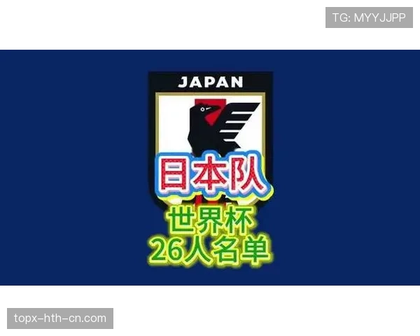 荷兰晋级背后：与日本同分压力下末轮取胜