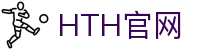 华体会（HTH）官方网站入口 - 全网赛事覆盖 · hth.com